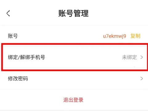 玩悦星球(手游资源盒子) 玩悦星球(手游资源盒子)
