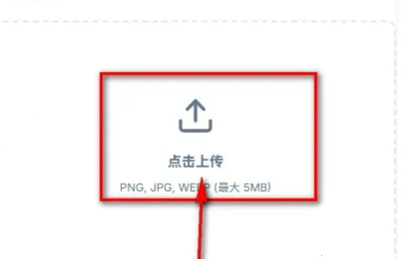 AniFlow制作漫剧2026最新版本 AniFlow制作漫剧2026最新版本