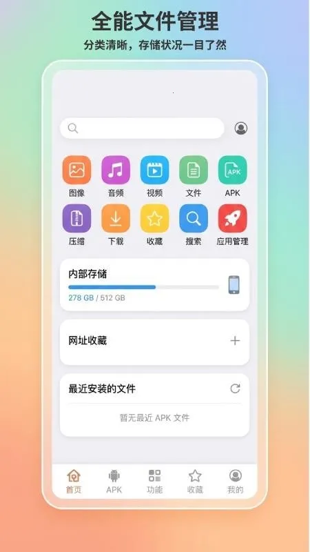 apk1��ȡ�����ְ�׿���ֻ���