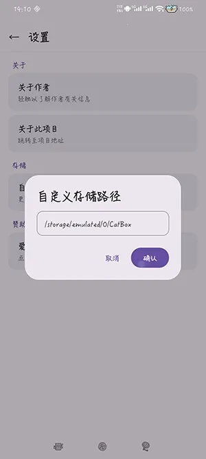 QCatBox七猫小说下载器2026官方正版 QCatBox七猫小说下载器2026官方正版