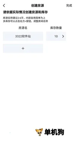 路客云2026最新版本 路客云2026最新版本