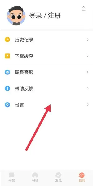 沐沐悦读2026官方正版 沐沐悦读2026官方正版