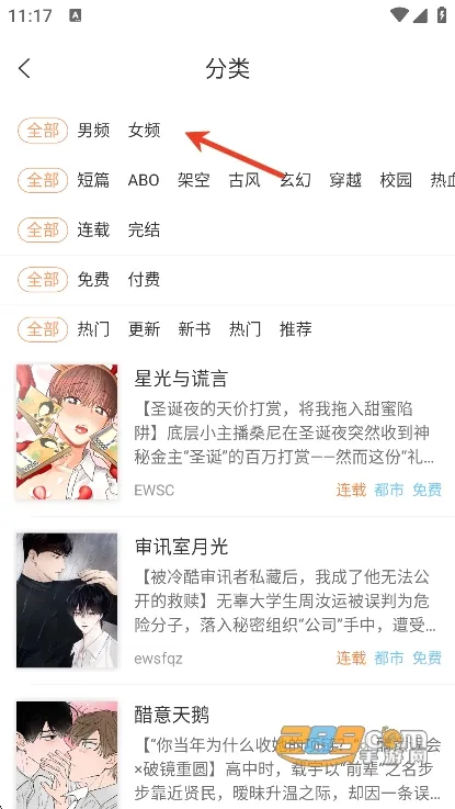 沐沐悦读2026官方正版 沐沐悦读2026官方正版