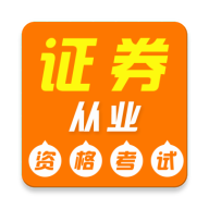 ֤ȯ��ҵ�ʸ�֤ţ��ⰲ׿���ֻ���v3.0.2 �ֻ���