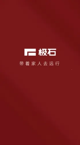 ��ʯ����(��ʯ����app)