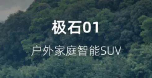 ��ʯ����(��ʯ����app)
