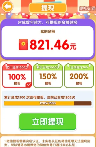 搬砖不能停2026官方正版 搬砖不能停2026官方正版