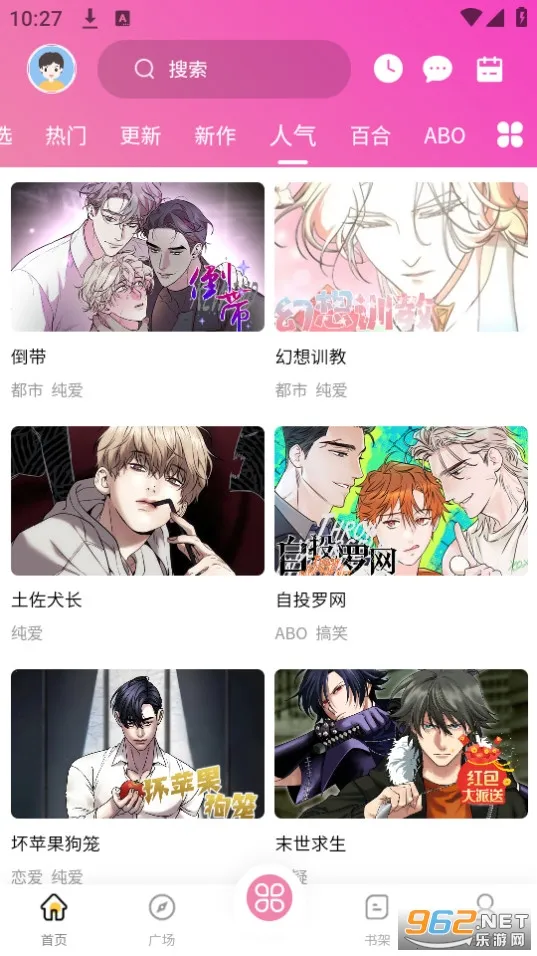 糖果漫画2026最新版本 糖果漫画2026最新版本