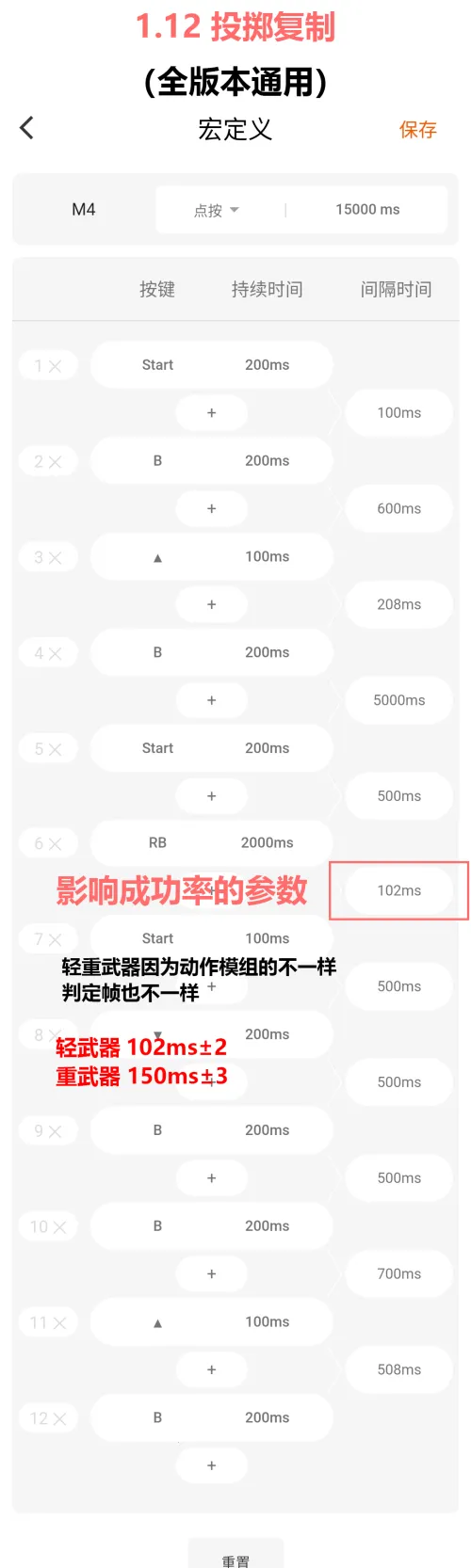 墨将助手(游戏手柄辅助) 墨将助手(游戏手柄辅助)
