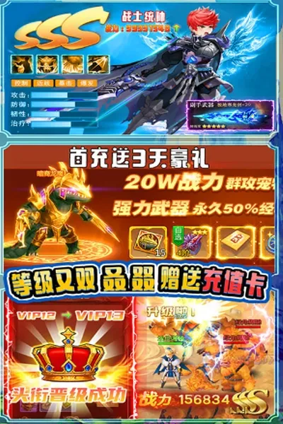 魂祭2026官方正版 魂祭2026官方正版