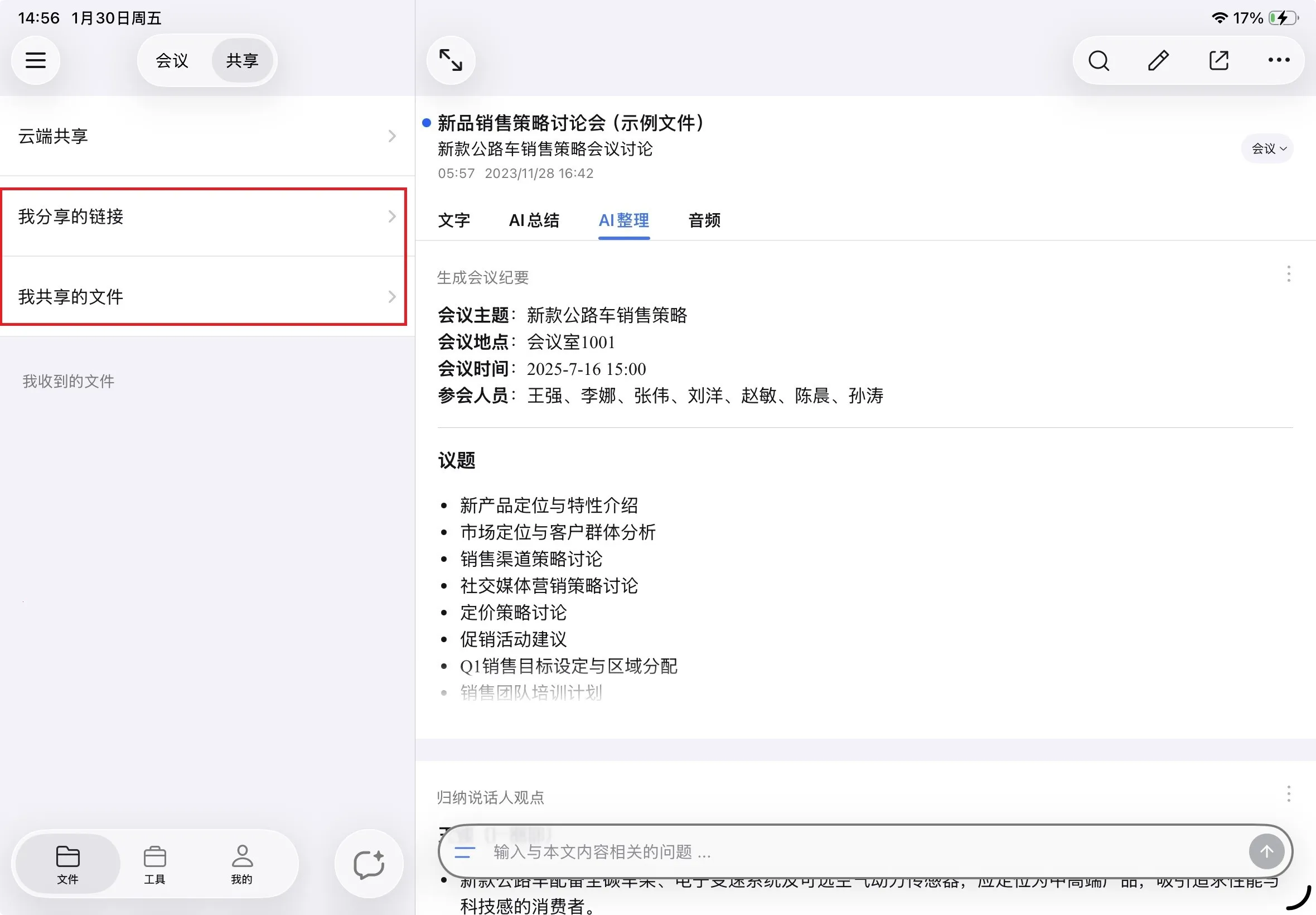 随身鹿2026官方正版 随身鹿2026官方正版
