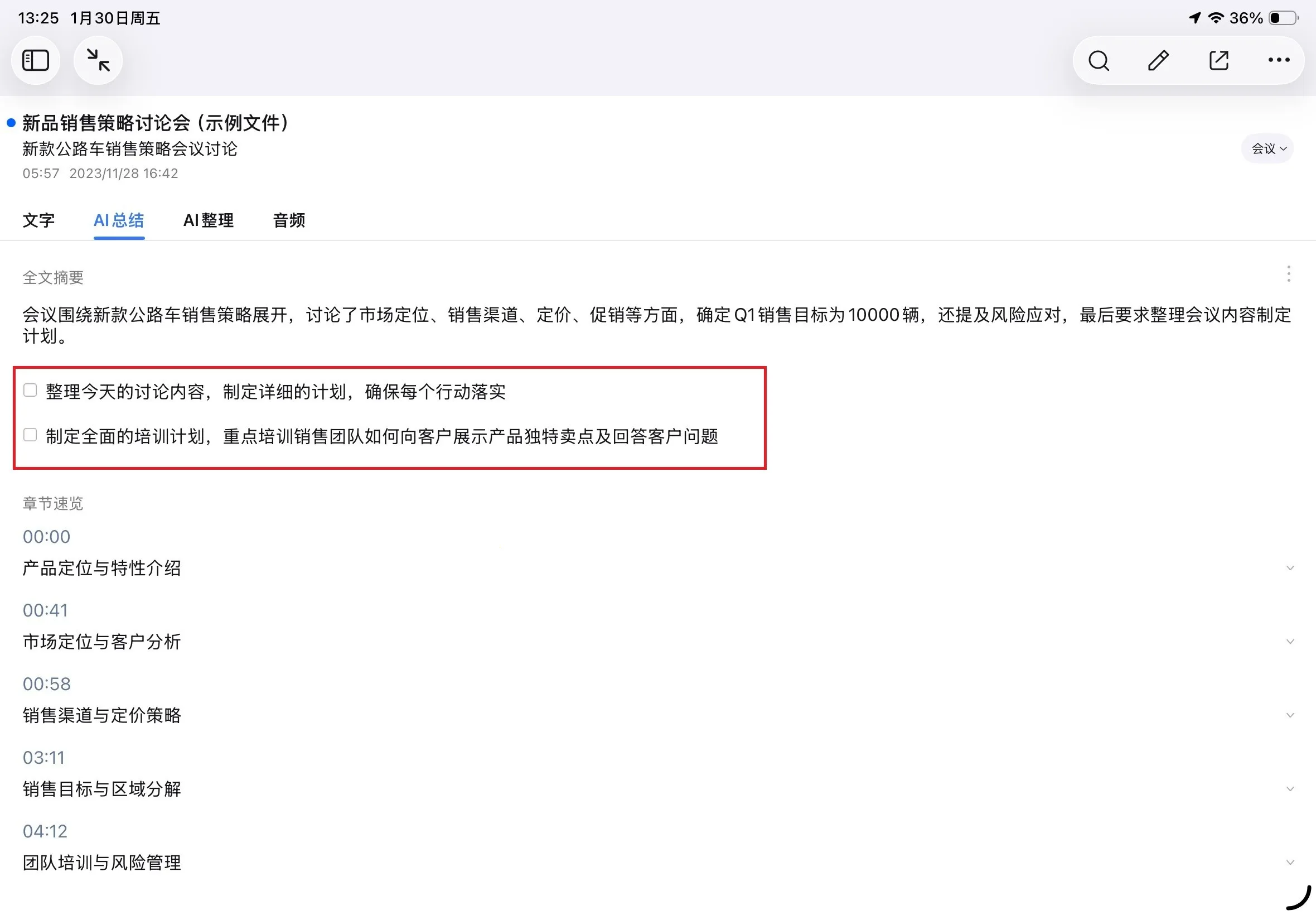随身鹿2026官方正版 随身鹿2026官方正版