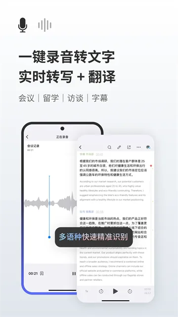 随身鹿2026官方正版 随身鹿2026官方正版