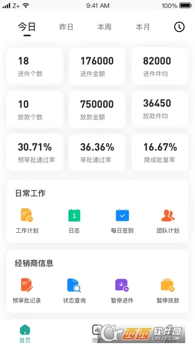 ����OA(������������APP)