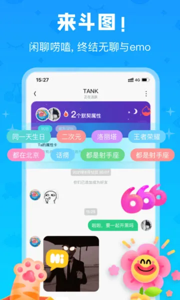 ��Chat2026����