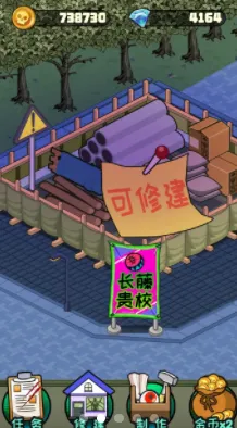 都市怪谈安卓版手机版 都市怪谈安卓版手机版