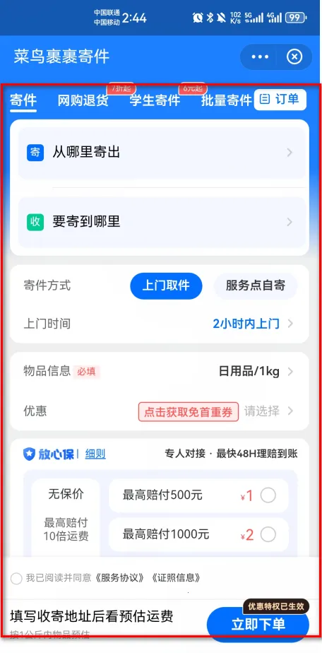 ����(��ݹ�������)