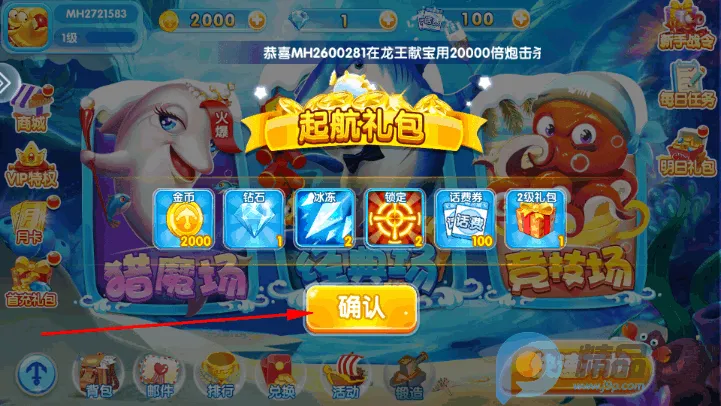 钓鱼大神捕鱼(钓鱼大神游戏攻略) 钓鱼大神捕鱼(钓鱼大神游戏攻略)