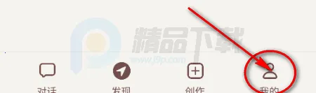 我来演AI聊天