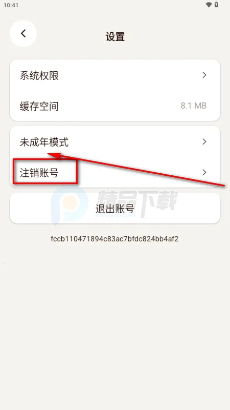 我来演AI聊天