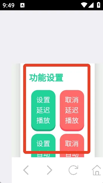 大黄蜂语音盒(语音包软件) 大黄蜂语音盒(语音包软件)