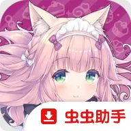 è����԰������������ʷ�(è��ð����Ϸ)v1.0.1 ��Ѱ�