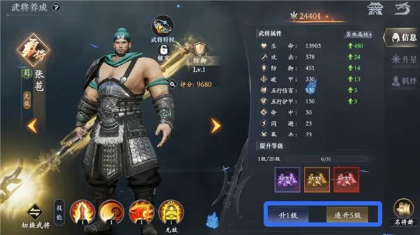 灵武世界最新手机版 灵武世界最新手机版