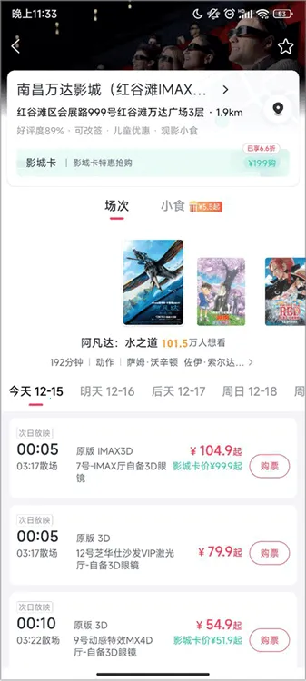 淘票票2026最新版本 淘票票2026最新版本