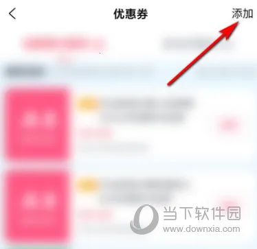 淘票票2026最新版本 淘票票2026最新版本