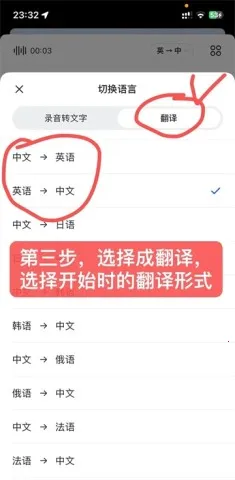 讯飞听见2026官方正版 讯飞听见2026官方正版