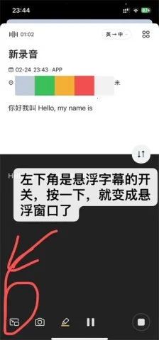 讯飞听见2026官方正版 讯飞听见2026官方正版