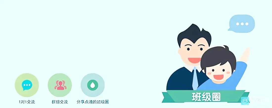 人人通2026官方正版 人人通2026官方正版