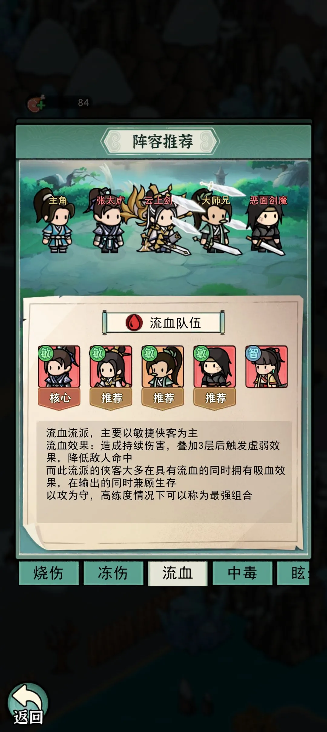 乱世无双2026下载安装 乱世无双2026下载安装