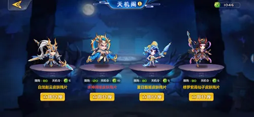 萌将风云2026最新版本 萌将风云2026最新版本