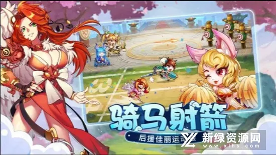 萌将风云2026最新版本 萌将风云2026最新版本