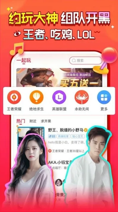 猎游2026最新版本 猎游2026最新版本