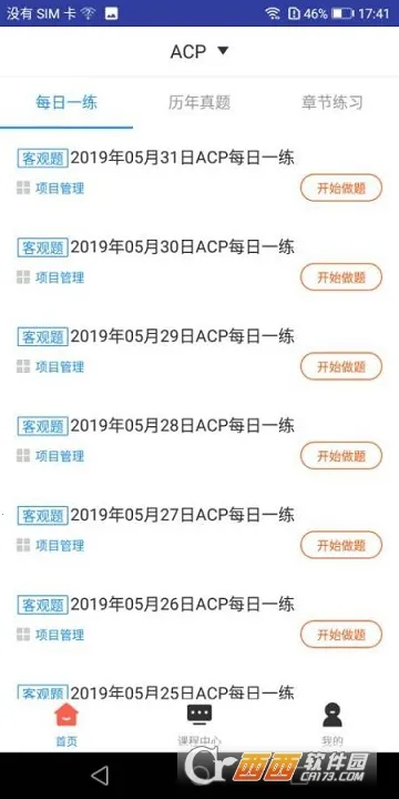 ACP���2026�ٷ�����
