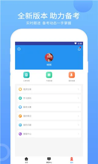 ACP���2026�ٷ�����