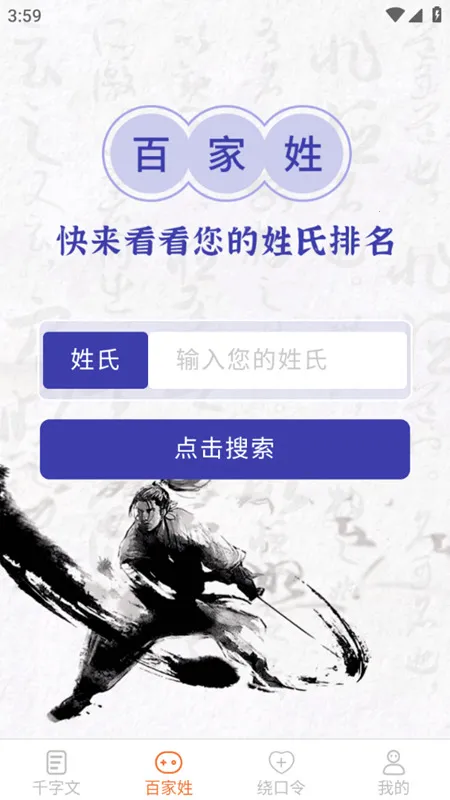 达达星球2026下载 达达星球2026下载