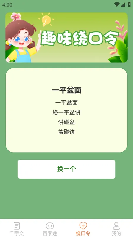 达达星球2026下载 达达星球2026下载