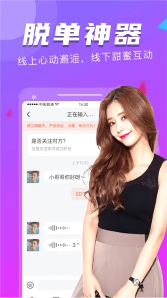 附近探约会2026最新版本 附近探约会2026最新版本