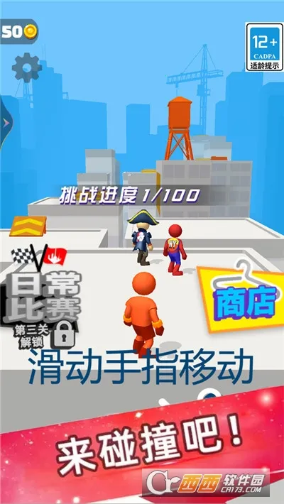 追不上我吧2026下载 追不上我吧2026下载