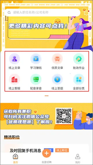 ѧ�����ؾ�2026���°汾