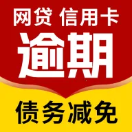 �����˵�����(ծ�����ڷ���)v1.0.4 ��Ѱ�