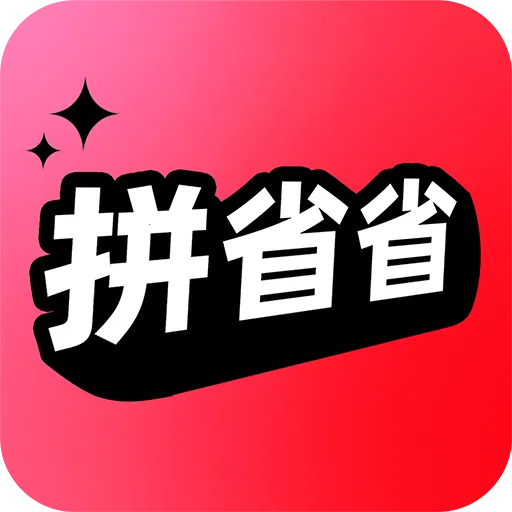 ʡʡ�Żݹ�2026����v1.0.0 �ٷ���
