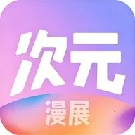 ��Ԫ��չ��Ʊƽ̨2026���°汾v1.0.1 ��׿��