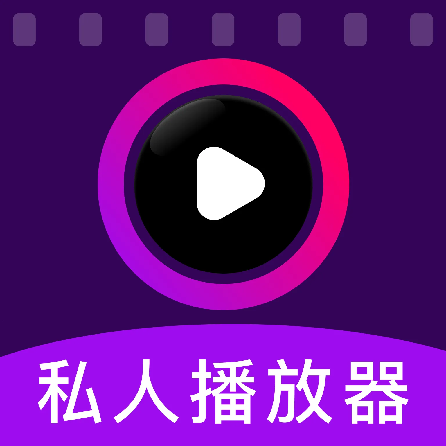 ˽��ӰƬ���ܲ�����(��˽����Ӧ��)v1.0.0 �ٷ���