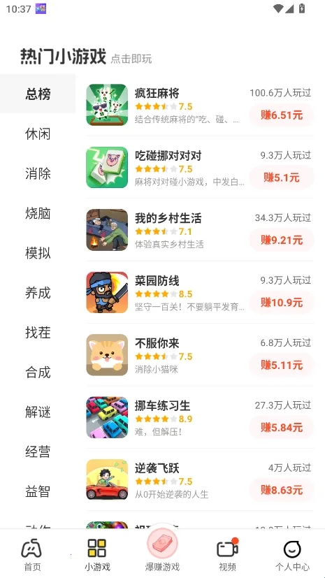 �������������ֻ���