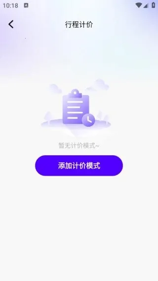 ͬ�г���˳�糵����(���мƼ�����)