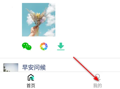 刷圈精灵2026官方最新版本 刷圈精灵2026官方最新版本